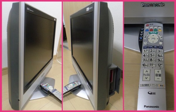 動作品 本体/電源ケーブル/B-CAS 2006年製 TH-23LX60 Pansonic 動作品 本体/電源ケーブル/B-CAS 2006年製 TH-23LX60 Pansonic
