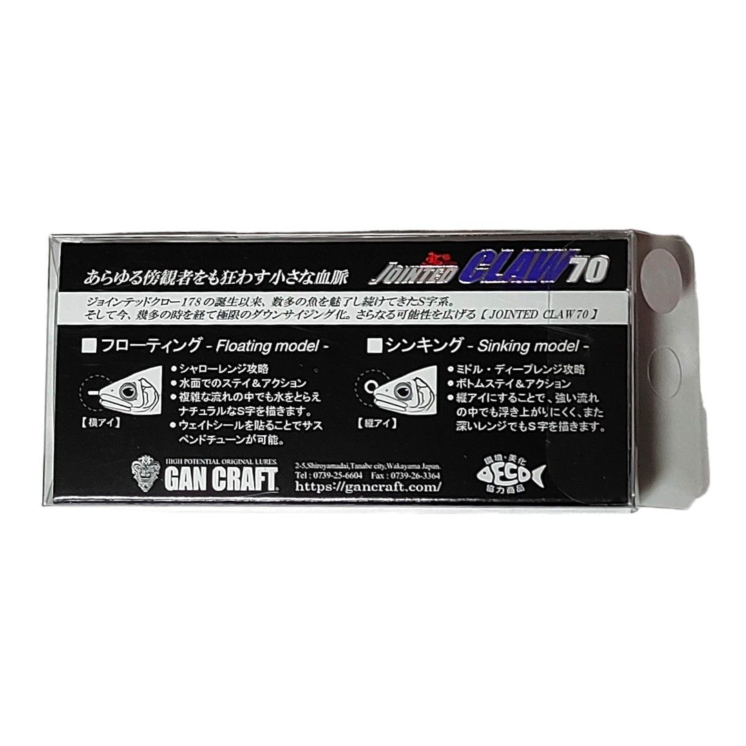 未開封品】ガンクラフト ルアー アナザーゴッドハーデス 未開封品】ガンクラフト ルアー アナザーゴッドハーデス