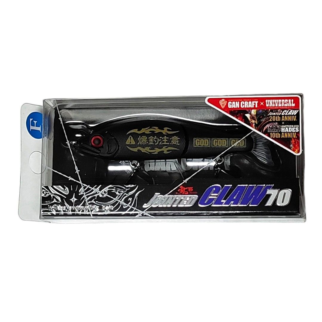 未開封品】ガンクラフト ルアー アナザーゴッドハーデス 未開封品】ガンクラフト ルアー アナザーゴッドハーデス