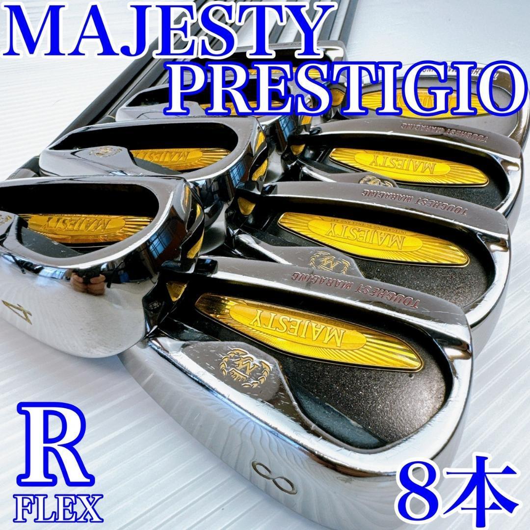 送料込み⭐︎MAJESTY PRESTIGIO【アイアン 8本セット】 Yahoo!オークション - 【最高級】 MAJESTY PRESTIGIO アイアン
