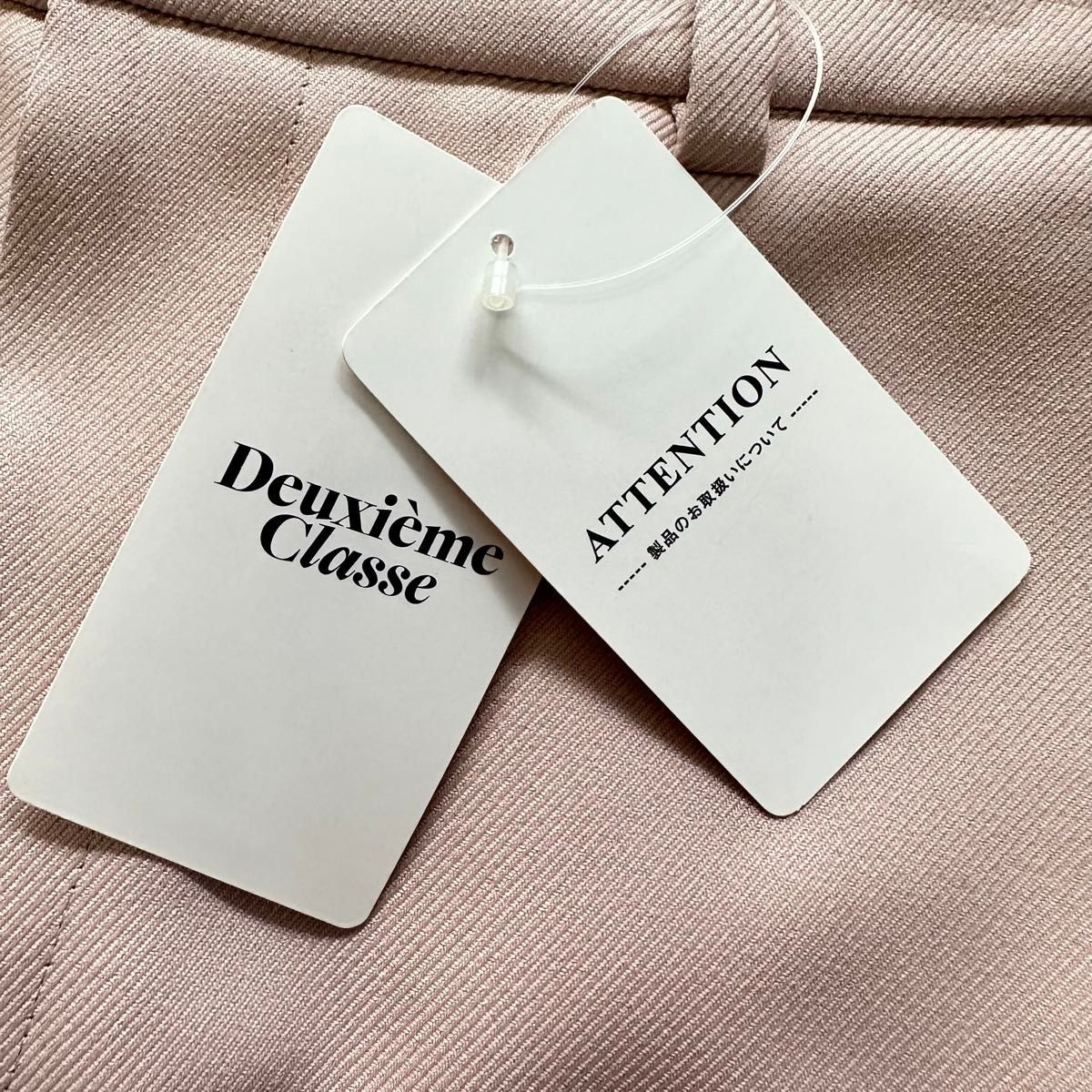 新品未使用 タグ付き EVERYDAY I LIKE Deuxieme Classe Cropped 新品未使用 タグ付き EVERYDAY I LIKE Deuxieme Classe Cropped