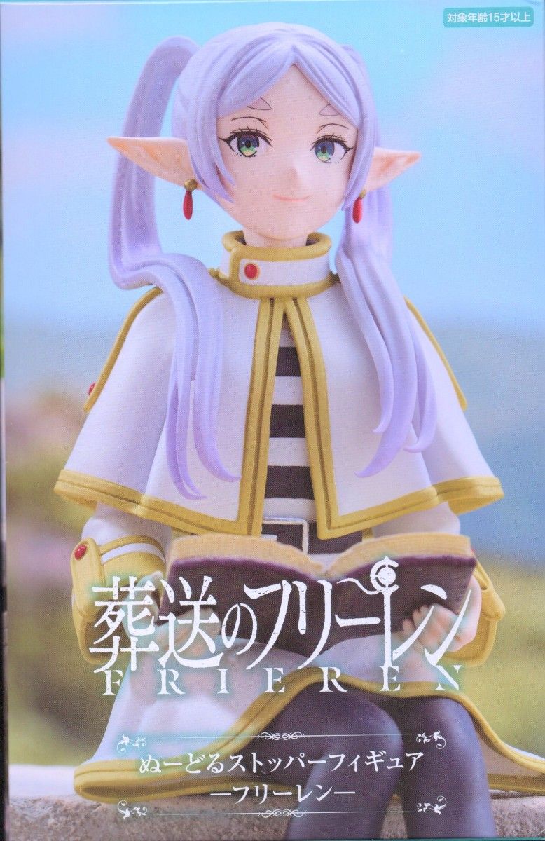 葬送のフリーレン ぬーどるストッパーフィギュア ーフェルンー 葬送のフリーレン ぬーどるストッパーフィギュア ーフェルンー