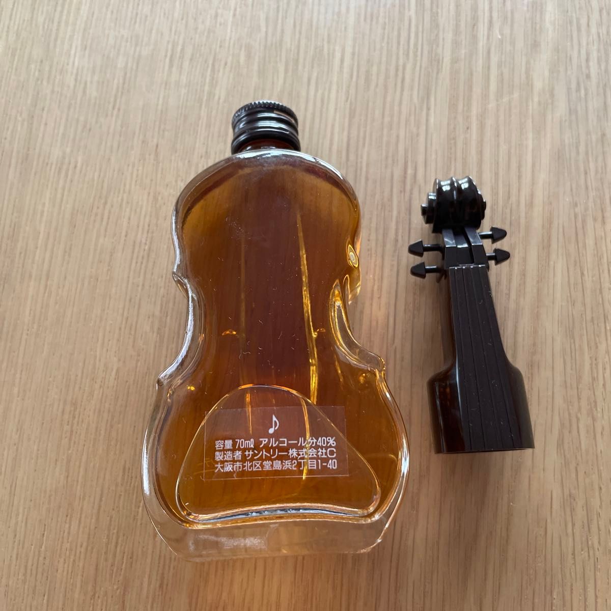 古酒 サントリー V S O P ブランデー バイオリン型ボトル ミニ 古酒 サントリー V S O P ブランデー バイオリン型ボトル ミニ