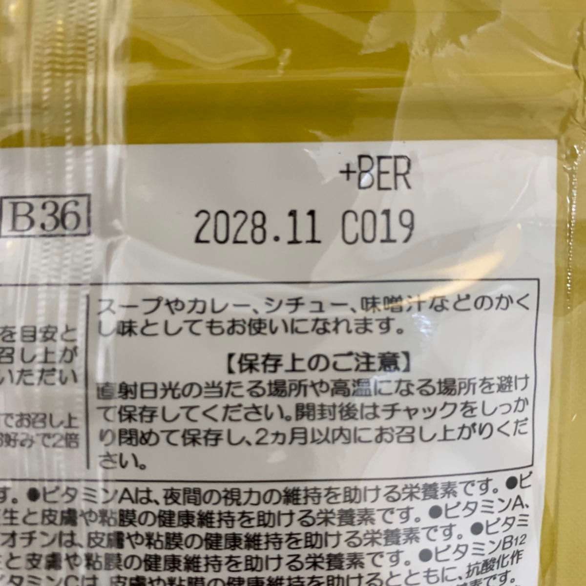 ベルセレージュ ハリホロ 張徒歩労 はりとほろー|Yahoo!フリマ ベルセレージュ ハリホロ 張徒歩労 はりとほろー|Yahoo!フリマ