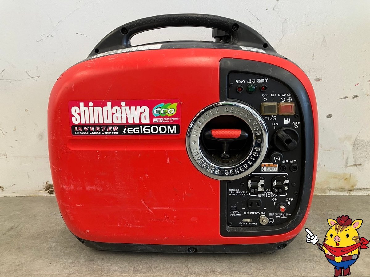 Yahoo!オークション - 【三重県桑名市】シンダイワ 発電機 Yahoo!オークション - 【三重県桑名市】シンダイワ 発電機