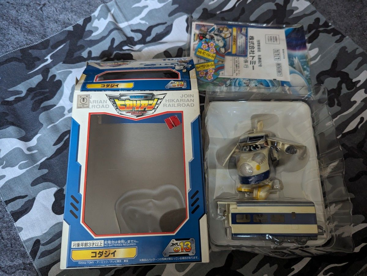 中古 レア 電光超特急 ヒカリアン コダジイ 箱付き カード 武器 中古 レア 電光超特急 ヒカリアン コダジイ 箱付き カード 武器