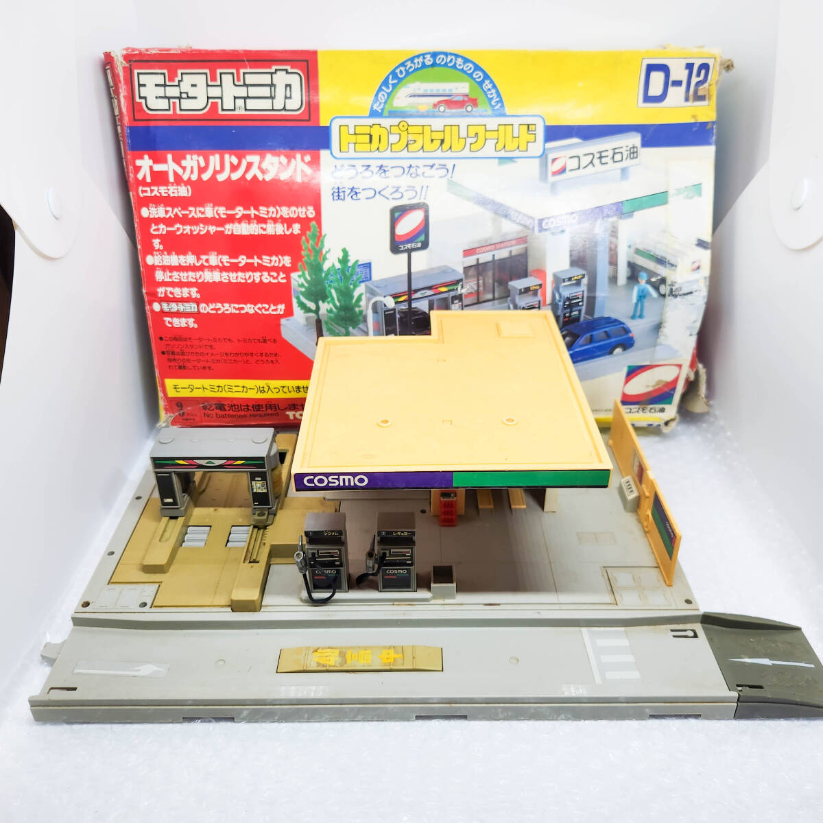 モータートミカ オートガソリンスタンド D-12 コスモ石油 トミカ モータートミカ オートガソリンスタンド D-12 コスモ石油 トミカ