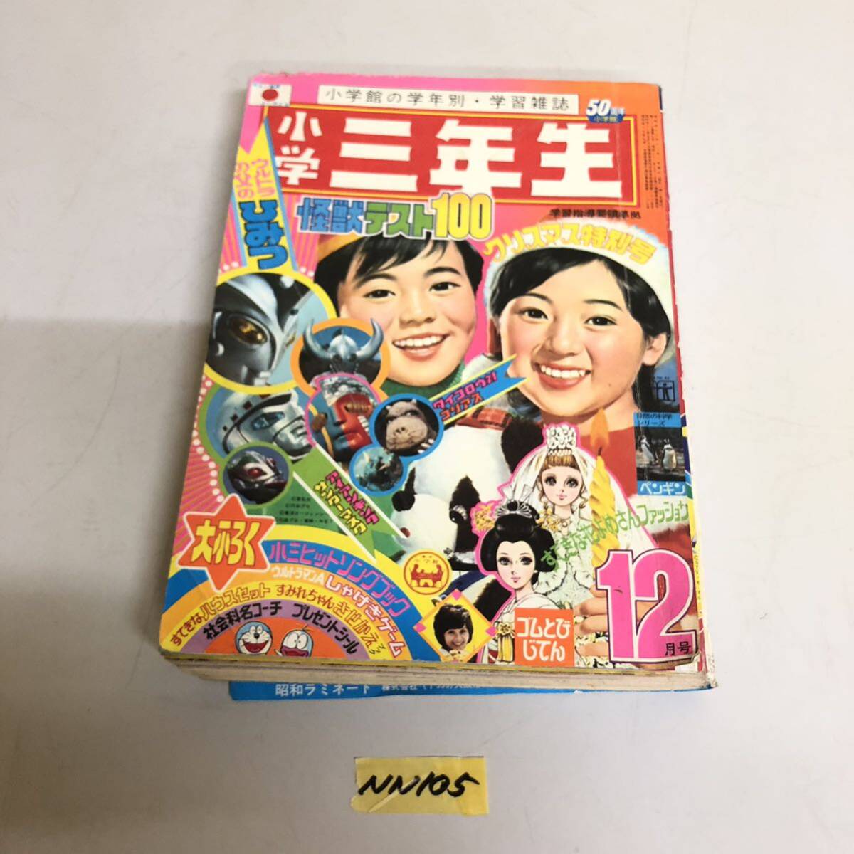 月刊イメージフォーラム 1981年9月号 Vol.2 No.11 中古本 月刊イメージフォーラム 1981年9月号 Vol.2 No.11 中古本