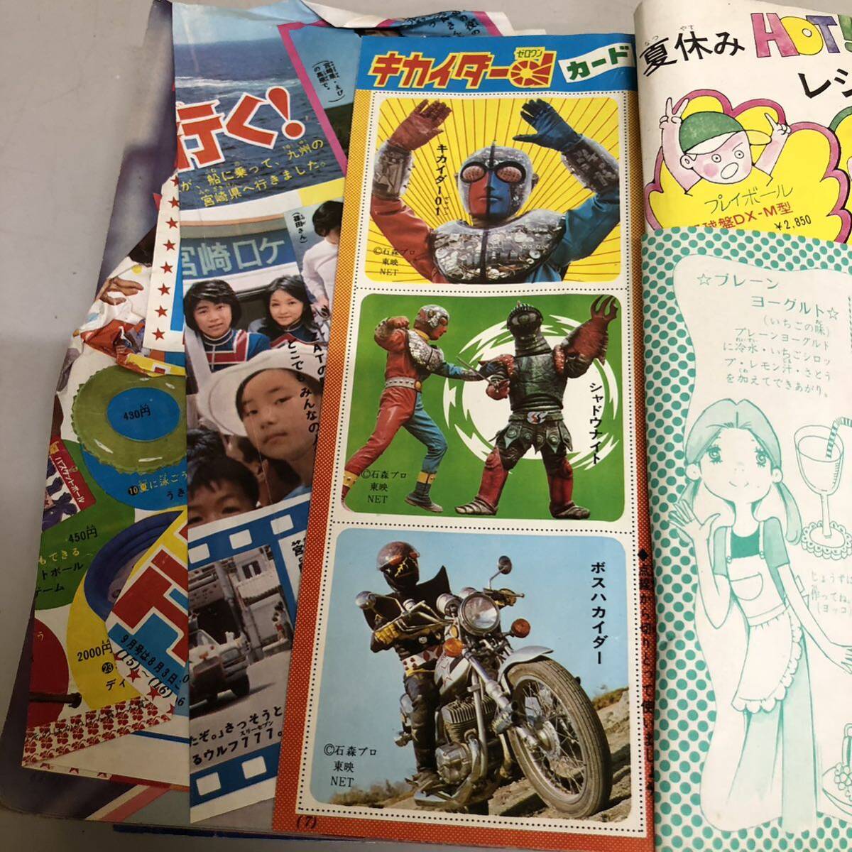 小学四年生 小学館 レトロ 当時物 雑誌 児童雑誌 ウルトラマン 小学四年生 小学館 レトロ 当時物 雑誌 児童雑誌 ウルトラマン