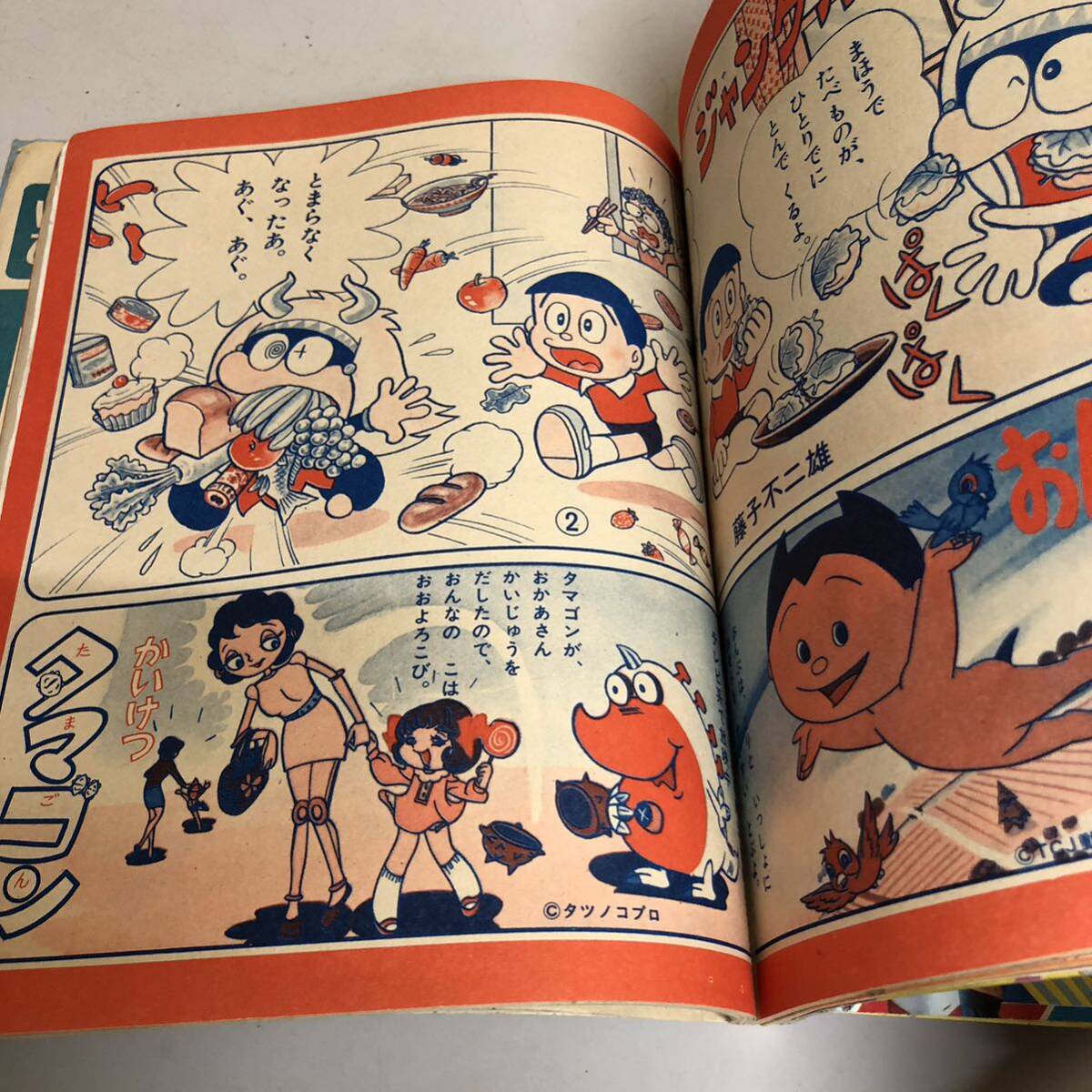 よいこ 小学館のよいこ 当時物 児童雑誌 雑誌 昭和レトロ よいこ 小学館のよいこ 当時物 児童雑誌 雑誌 昭和レトロ