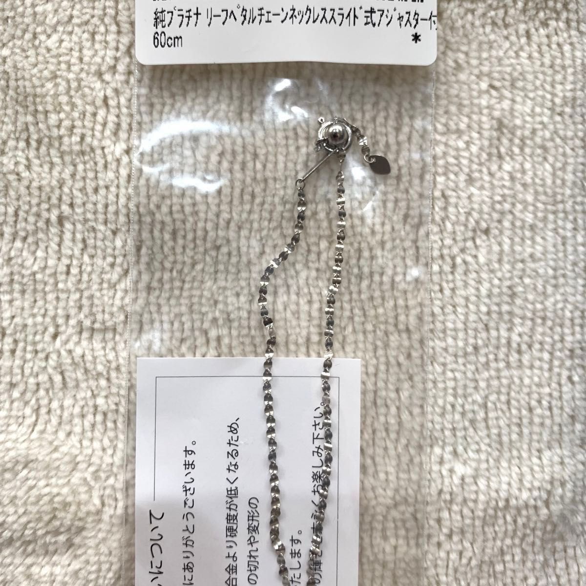 新品】ディズニー創立100周年限定 純プラチナメダルジュエリー 新品】ディズニー創立100周年限定 純プラチナメダルジュエリー