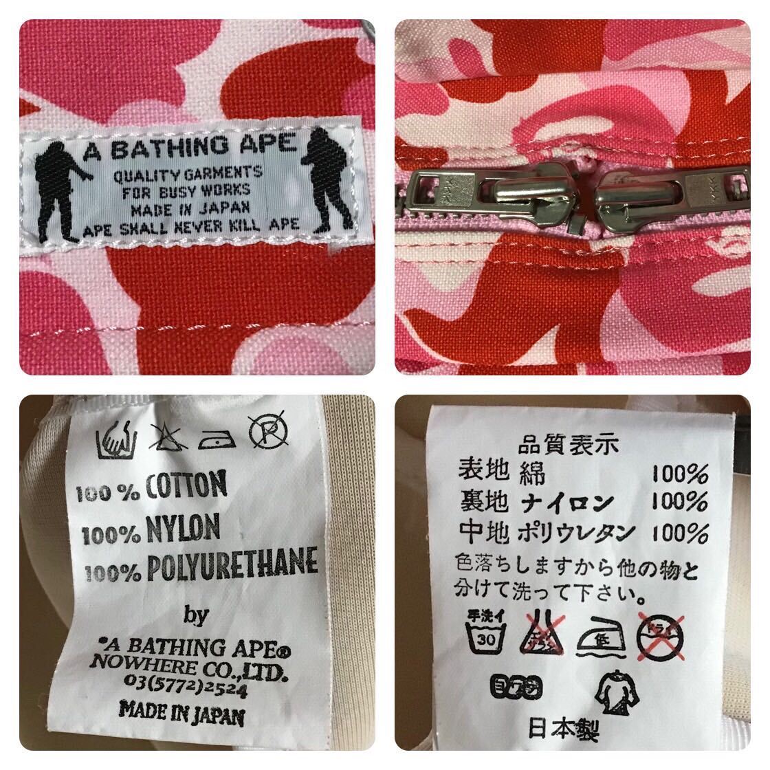 ☆初期☆ ABC camo Pink ボストン バッグ a bathing ape BAPE ☆初期☆ ABC camo Pink ボストン バッグ a bathing ape BAPE