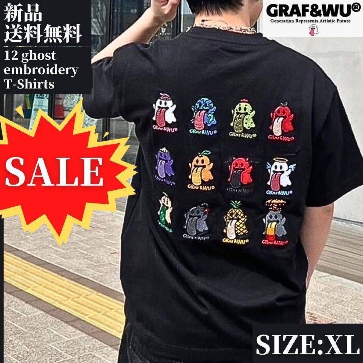 新品 正規品・GRAF&WU・グラフアンドウー・ゴースト12 BOOGHOST 新品 正規品・GRAF&WU・グラフアンドウー・ゴースト12 BOOGHOST