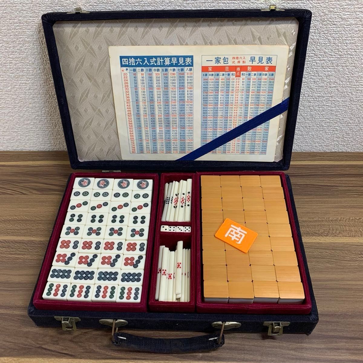 Used 麻雀牌セット|Yahoo!フリマ(旧PayPayフリマ) Used 麻雀牌セット|Yahoo!フリマ(旧PayPayフリマ)