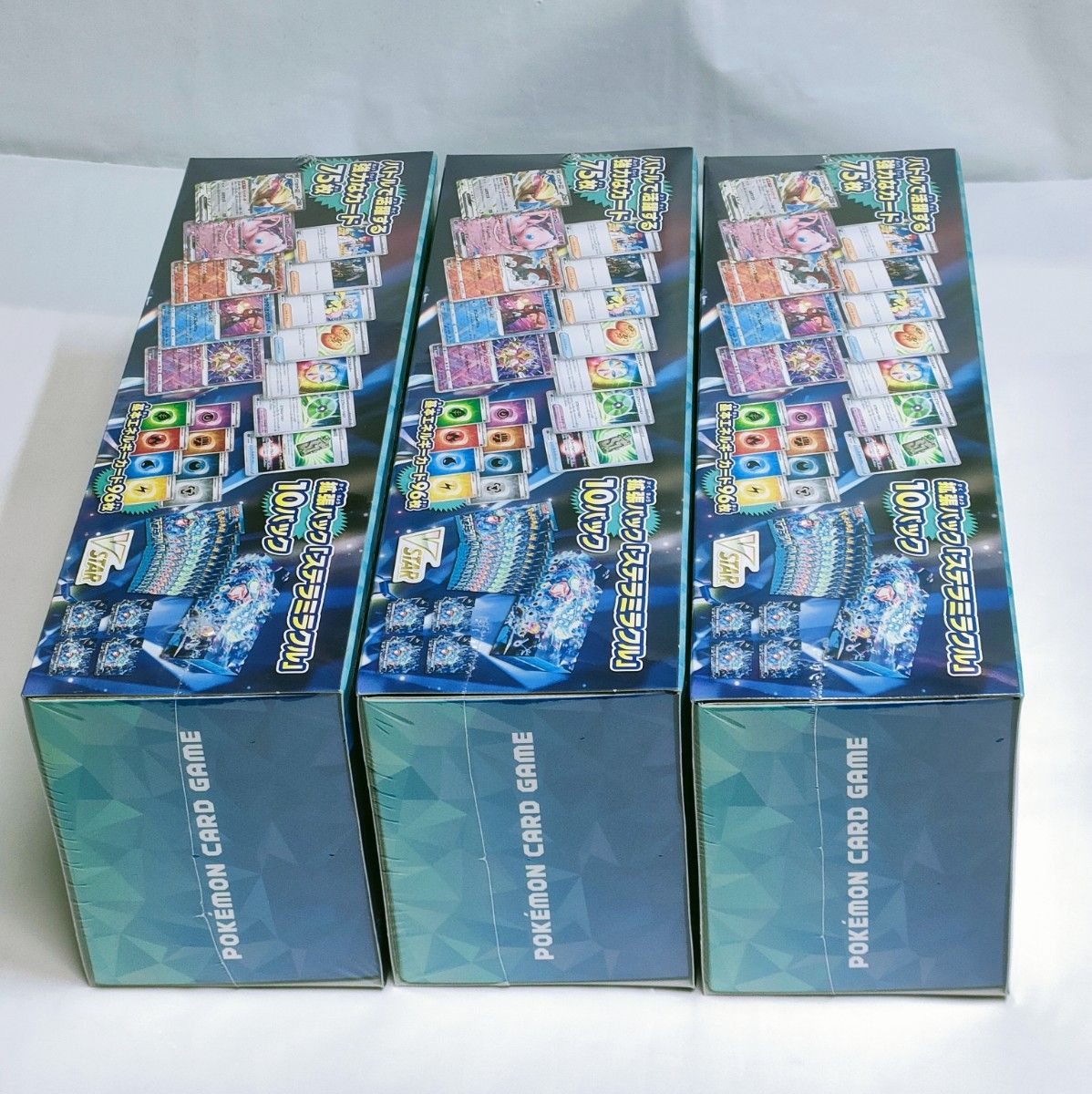 【新品未開封】デッキビルドBOX 3個 ポケモンカードゲーム ステラミラクル デッキビルドBOX 新品未