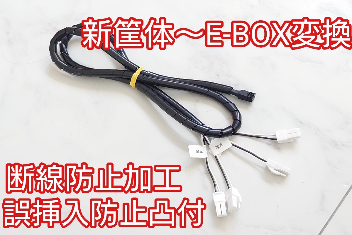 アーケード太鼓の達人 新筐体変換ケーブル 基盤のショック アーケード太鼓の達人 新筐体変換ケーブル 基盤のショック