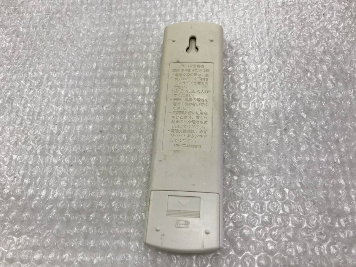 シャープエアコンリモコン A594JB　中古品Ｓ-1350_画像3