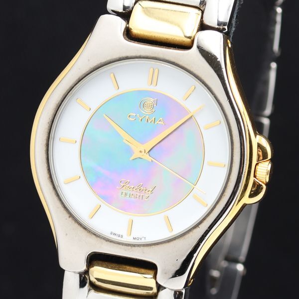 Yahoo!オークション - 1円 稼働 シーマ M413 QZ ホワイト/シェル Yahoo!オークション - 1円 稼働 シーマ M413 QZ ホワイト/シェル