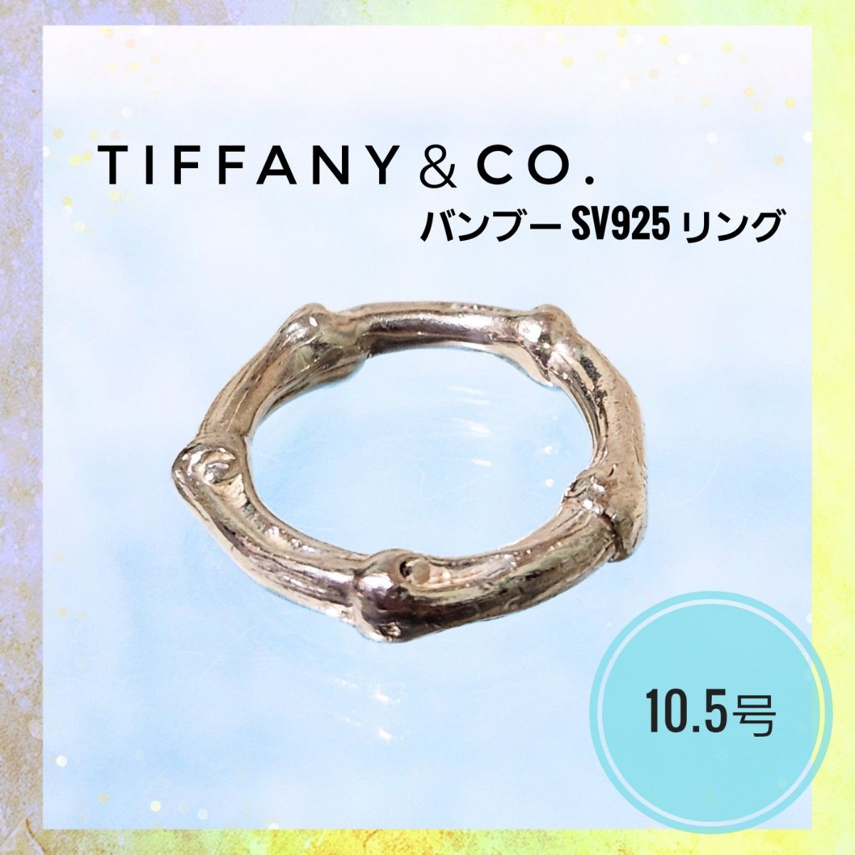 TIFFANY&Co ティファニー ヴィンテージ TIFFANY バンブー リング TIFFANY&Co ティファニー ヴィンテージ TIFFANY バンブー リング