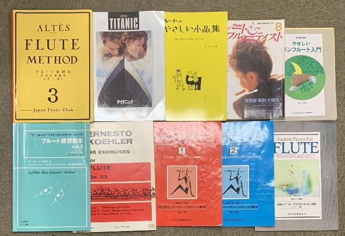 教則と特性辞典 フルート 第1,2巻 (ファクシミリ 自筆譜) 輸入 教則と特性辞典 フルート 第1,2巻 (ファクシミリ 自筆譜) 輸入