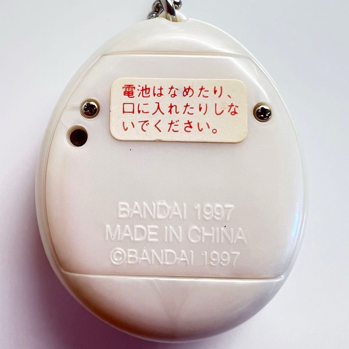てんしっちのたまごっち パールホワイト 後期版 たまごっち てんしっちのたまごっち パールホワイト 後期版 たまごっち