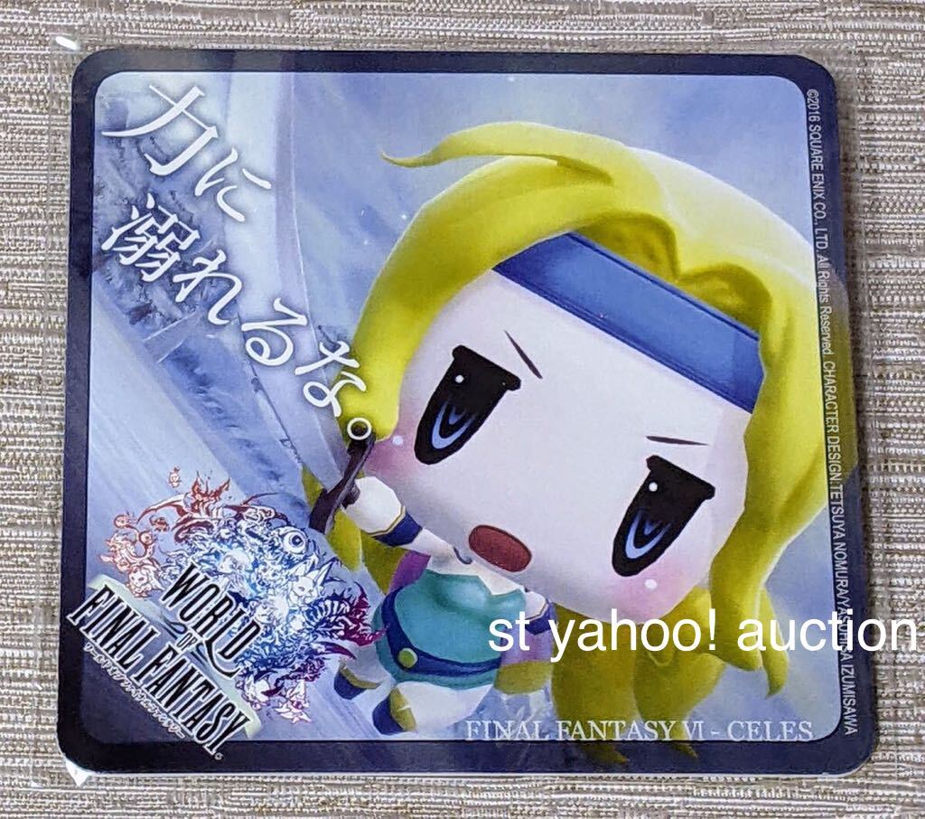 Yahoo!オークション - スクエニカフェ 限定 コラボ WORLD OF Yahoo!オークション - スクエニカフェ 限定 コラボ WORLD OF