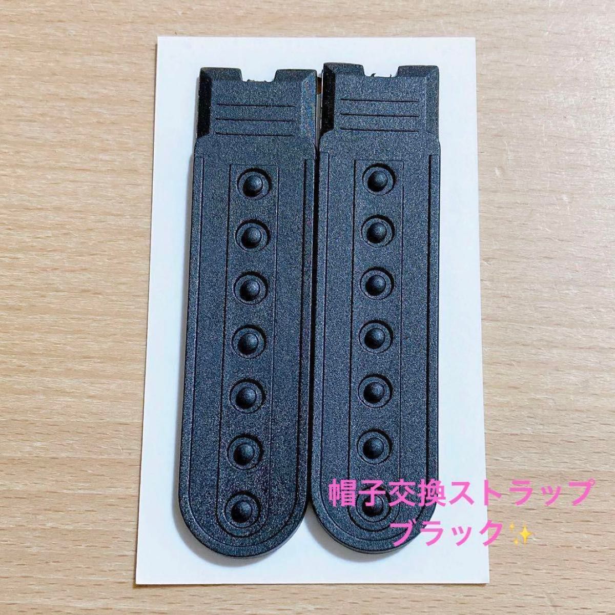 帽子交換ストラップ (スナップバック式) キャップ アジャスター 帽子交換ストラップ (スナップバック式) キャップ アジャスター