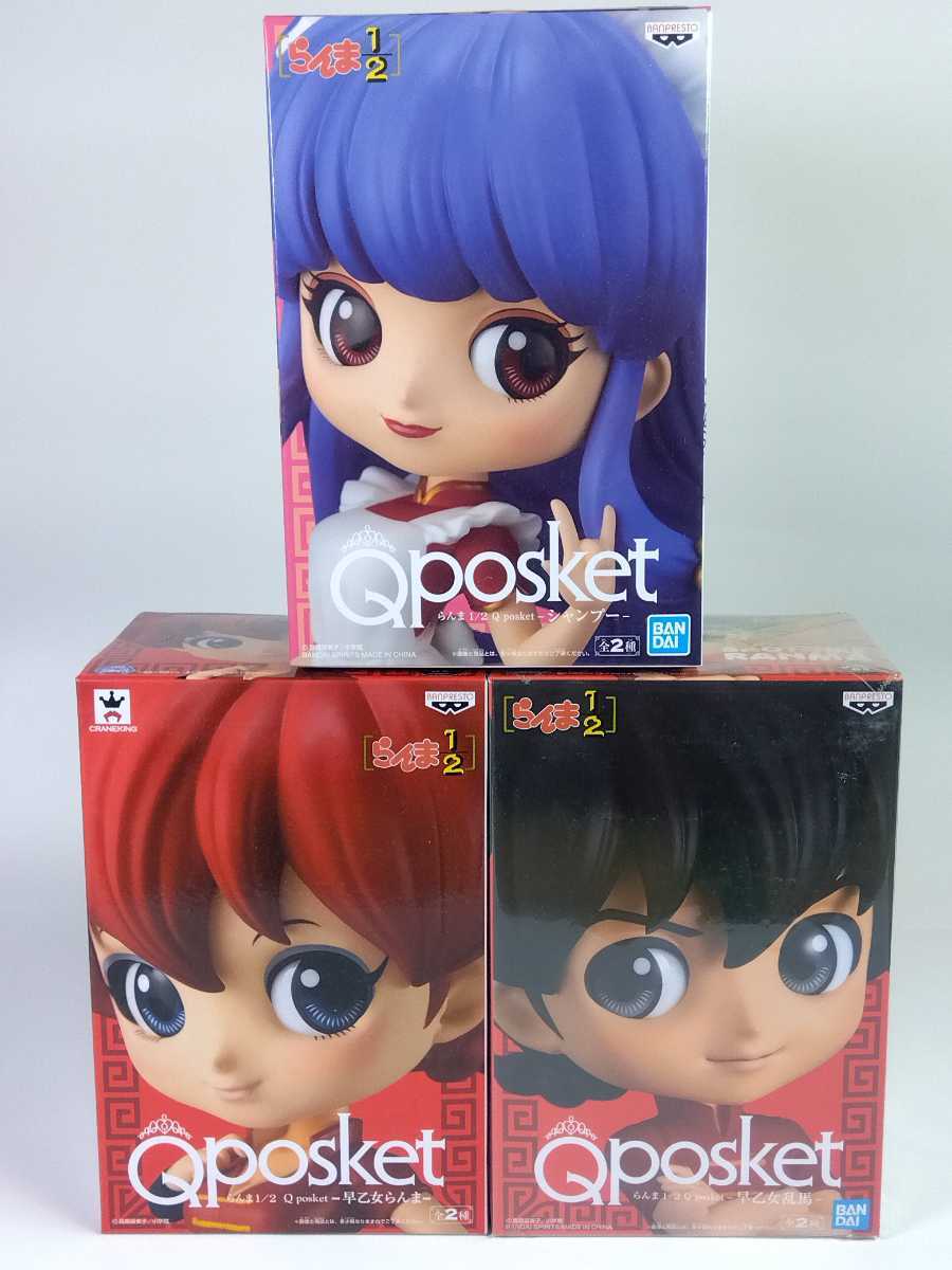 らんま1/2 Q posket シャンプー Aカラー 【即納品・即納品以外同梱不可】 Qポス プライズ バンプレスト デフォルメフィギュア