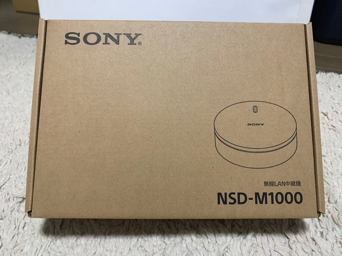 未使用新品SONY NSD-M1000 無線LAN中継機|Yahoo!フリマ(旧 未使用新品SONY NSD-M1000 無線LAN中継機|Yahoo!フリマ(旧