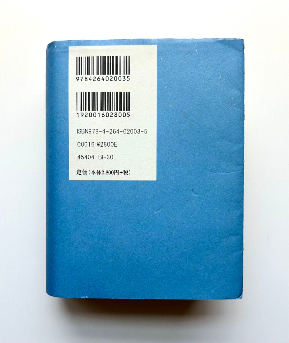 小型聖書 新改訳|Yahoo!フリマ(旧PayPayフリマ) 小型聖書 新改訳|Yahoo!フリマ(旧PayPayフリマ)