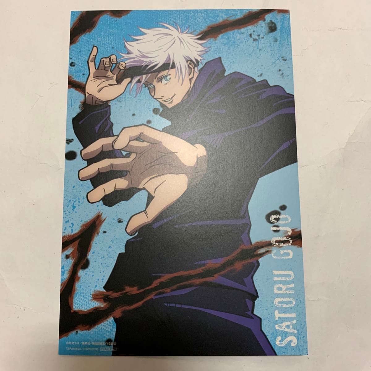 呪術廻戦 Blu-ray DVD vol 3 初回生産限定版 特典 ジャケット 呪術廻戦 Blu-ray DVD vol 3 初回生産限定版 特典 ジャケット