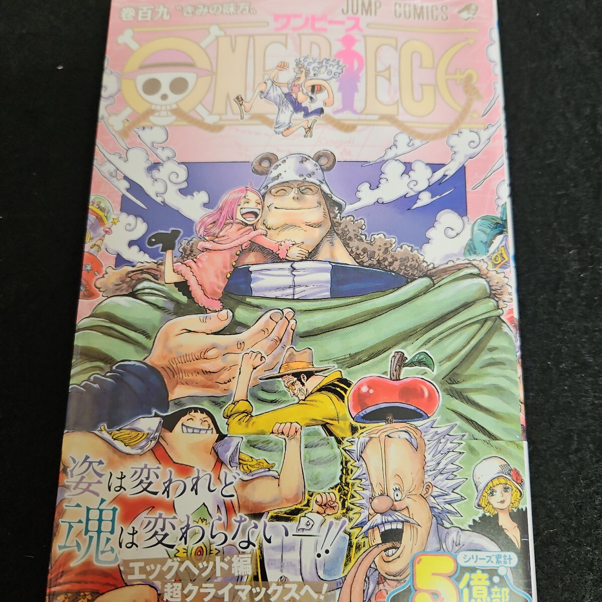 ワンピース コレクション 単行本 最 新刊 発売 日