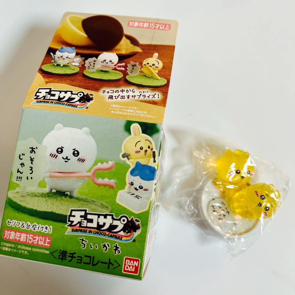 ちいかわ チョコサプ シークレット|Yahoo!フリマ(旧PayPayフリマ) ちいかわ チョコサプ シークレット|Yahoo!フリマ(旧PayPayフリマ)