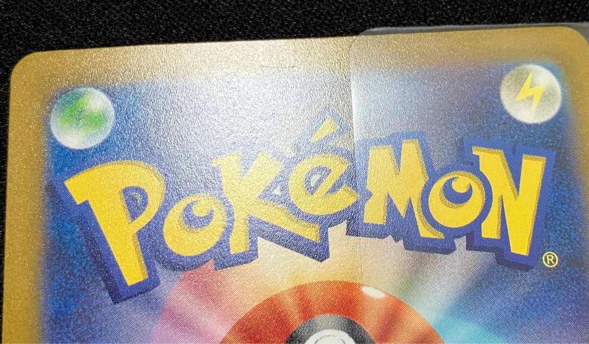ポケモンカード サポート SAR SR 引退品 まとめ売り|Yahoo ポケモンカード サポート SAR SR 引退品 まとめ売り|Yahoo