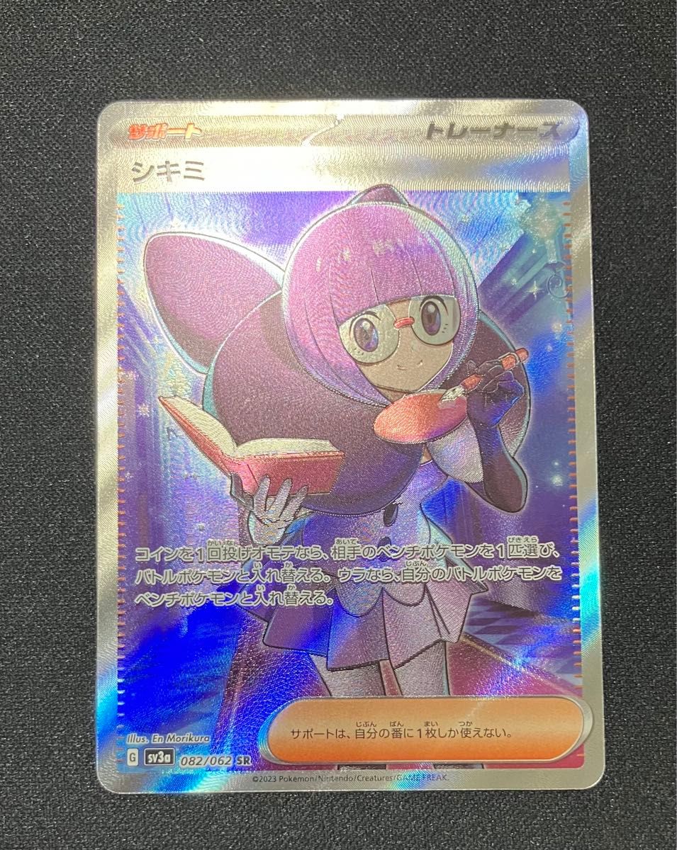 ポケモンカード サポート SAR SR 引退品 まとめ売り|Yahoo ポケモンカード サポート SAR SR 引退品 まとめ売り|Yahoo