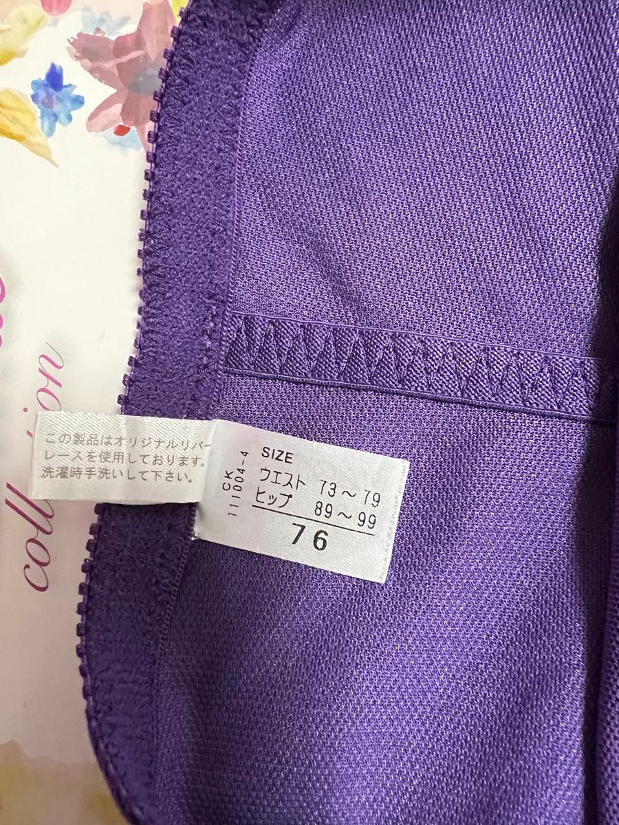 補正下着 シャンデール新色 ピエゾメッシュフルロングガードル76 補正下着 シャンデール新色 ピエゾメッシュフルロングガードル76