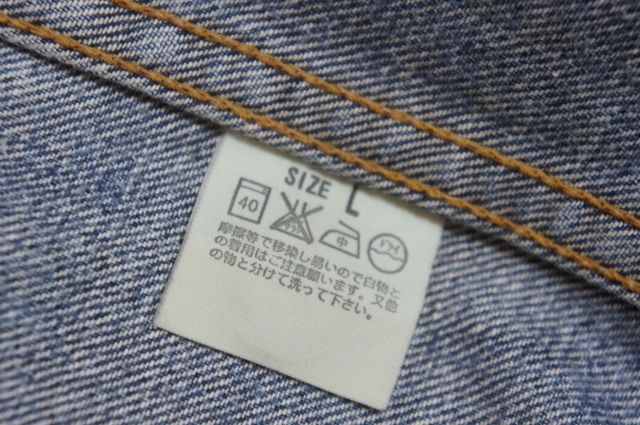 H146　即決　Levi's リーバイス　リペア ダメージ加工 3rdタイプ　70599　デニム ジャケット　L_画像7