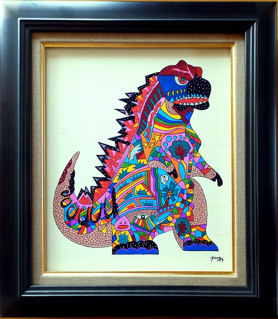 Yahoo!オークション - ジミー大西/ 模写/ゴジラ/F8/ キャンバス Yahoo!オークション - ジミー大西/ 模写/ゴジラ/F8/ キャンバス