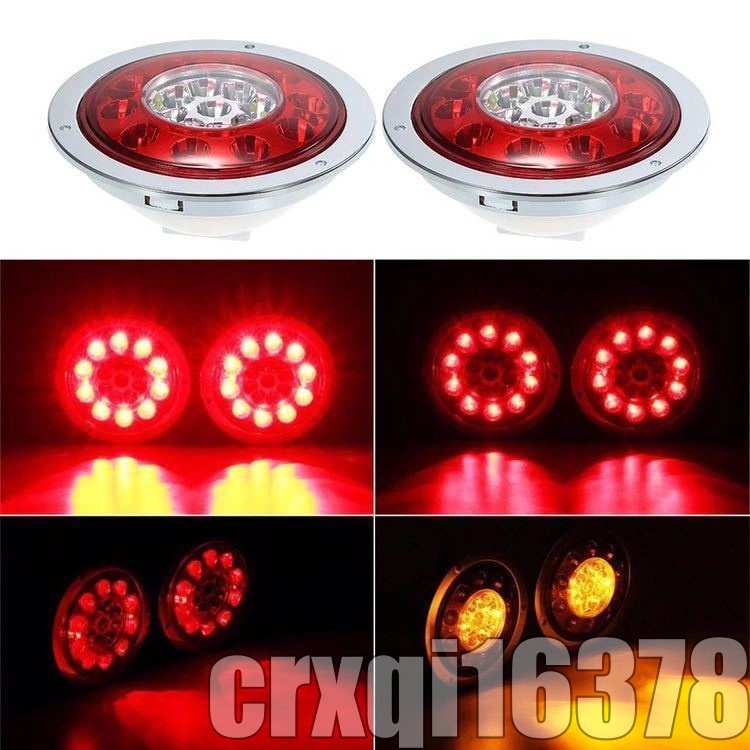  special price * all-purpose LED tail lamp 12V/24V truck trailer brake Turn tail lamp round shape diameter 137.5mm thickness 62mm 2 piece set 