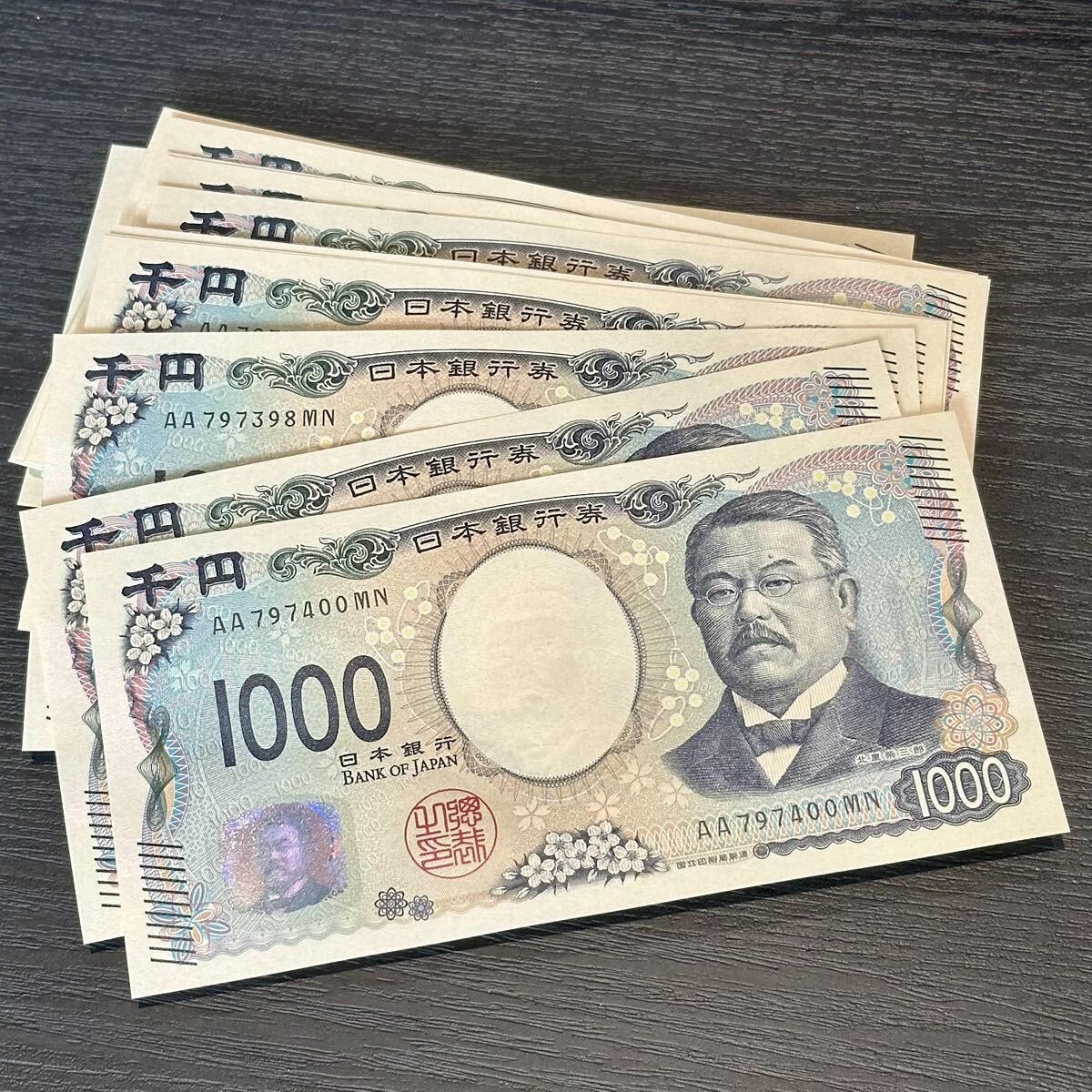 Yahoo!オークション - 新紙幣 AA券 連番 10枚セット 1000円札 Yahoo!オークション - 新紙幣 AA券 連番 10枚セット 1000円札