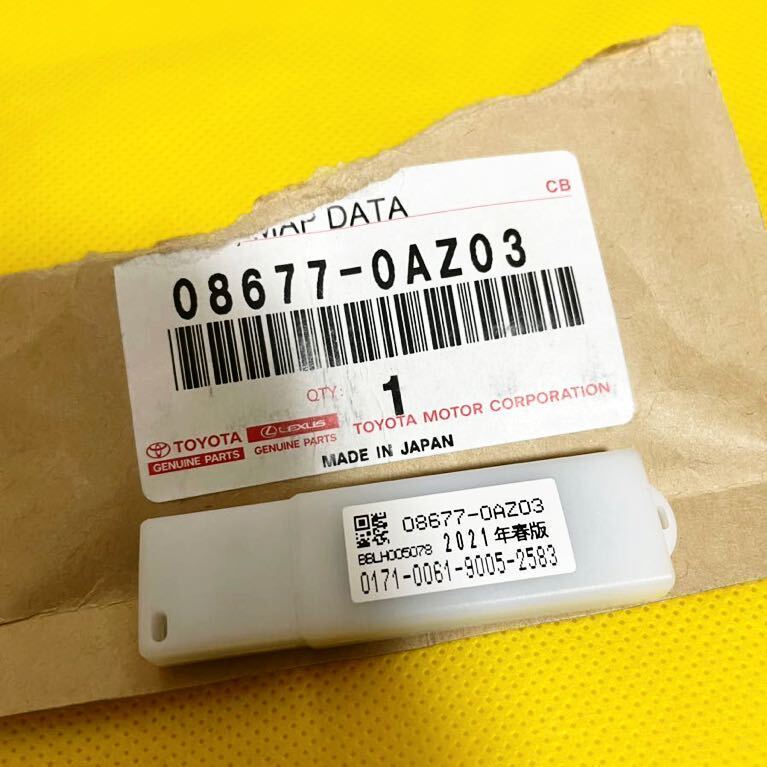 TOYOTA トヨタ LEXUS レクサス 純正 ナビ 地図 更新 USB MAP TOYOTA トヨタ LEXUS レクサス 純正 ナビ 地図 更新 USB MAP
