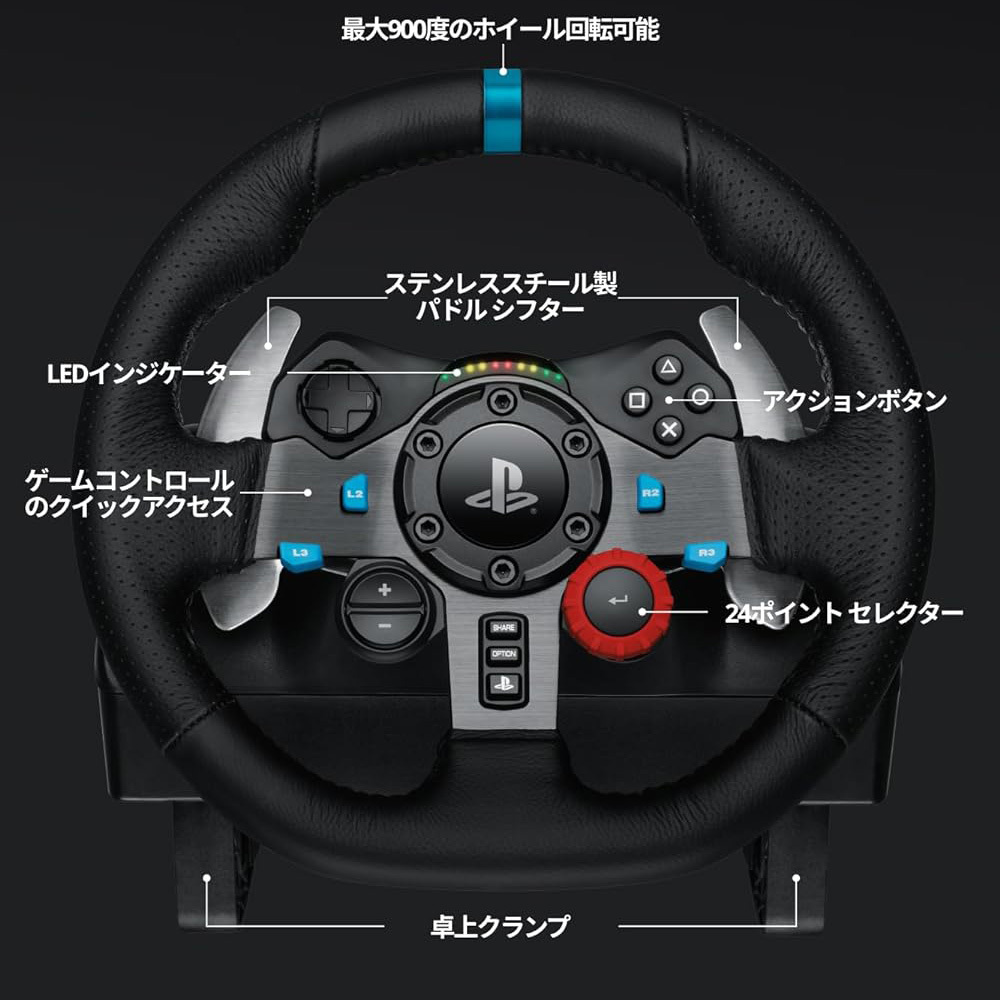 新品】Logitech G29 ロジテックG29 Driving Force ステアリング 新品】Logitech G29 ロジテックG29 Driving Force ステアリング