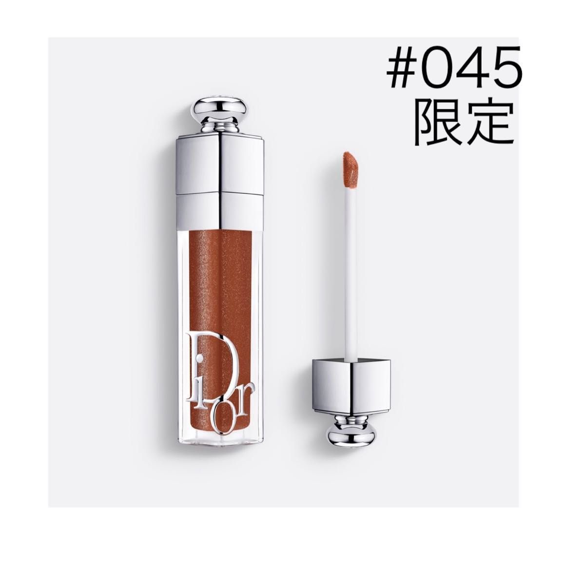 ディオール マキシマイザー 【新品】 045 限定カラー|Yahoo ディオール マキシマイザー 【新品】 045 限定カラー|Yahoo