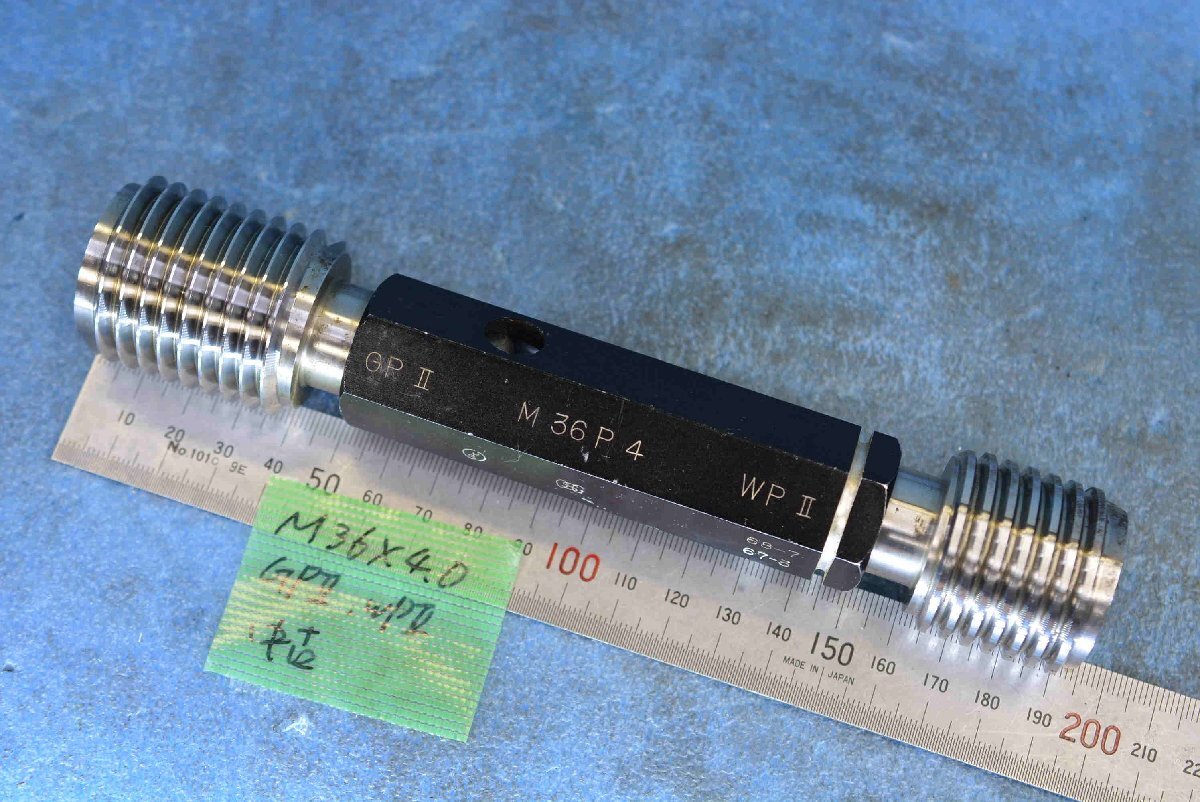 M36×4.0 GPⅡ WPⅡ ネジ プラグ ゲージ 中古 M36×4.0 GPⅡ WPⅡ ネジ プラグ ゲージ 中古