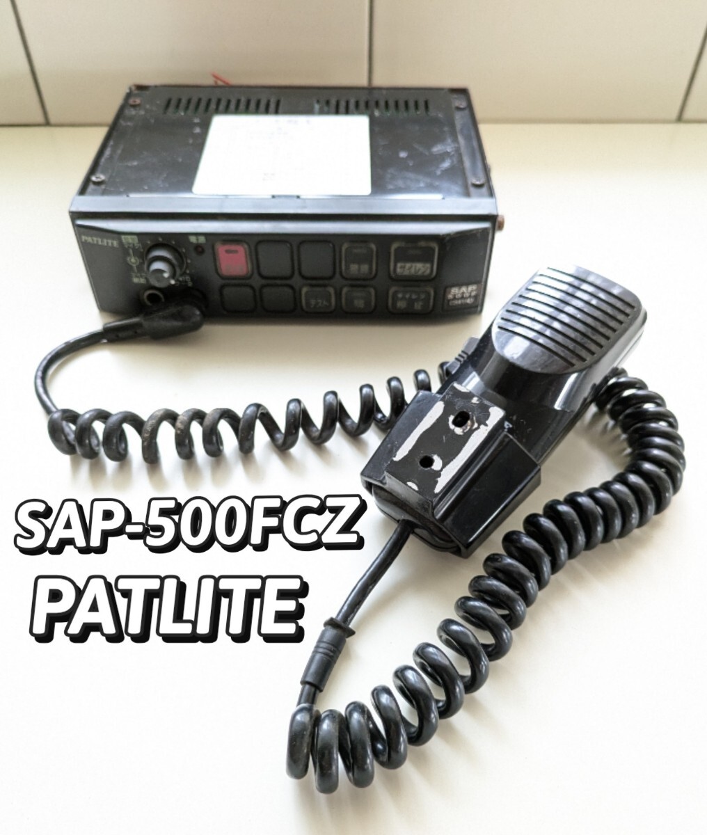 Yahoo!オークション - PATLITE パトライト 電子サイレンアンプ Yahoo!オークション - PATLITE パトライト 電子サイレンアンプ