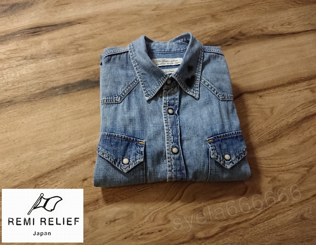 REMI RELIEF☆ハートパッチ デニムシャツ☆サイズL ユーズド