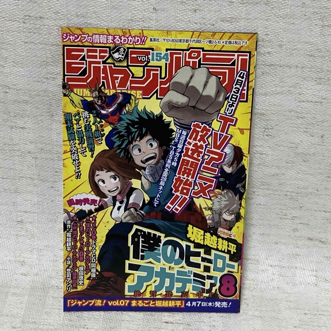 送料込み【初版・帯付き】 ドラゴンボール超(スーパー) 1巻 鳥山 送料込み【初版・帯付き】 ドラゴンボール超(スーパー) 1巻 鳥山