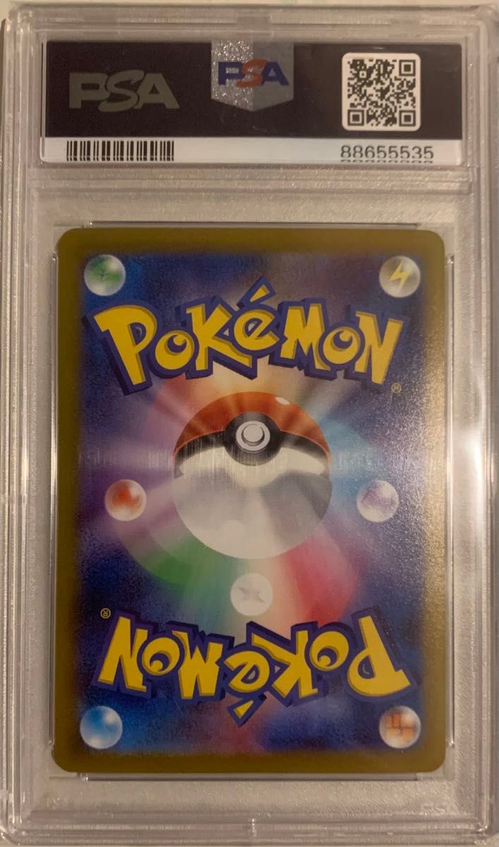 ポケモンカード ゲンガー マスターボールミラー PSA10 151 ポケモンカード ゲンガー マスターボールミラー PSA10 151