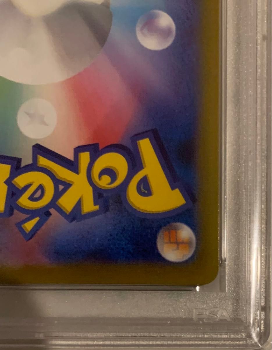 ポケモンカード ゲンガー マスターボールミラー PSA10 151 ポケモンカード ゲンガー マスターボールミラー PSA10 151