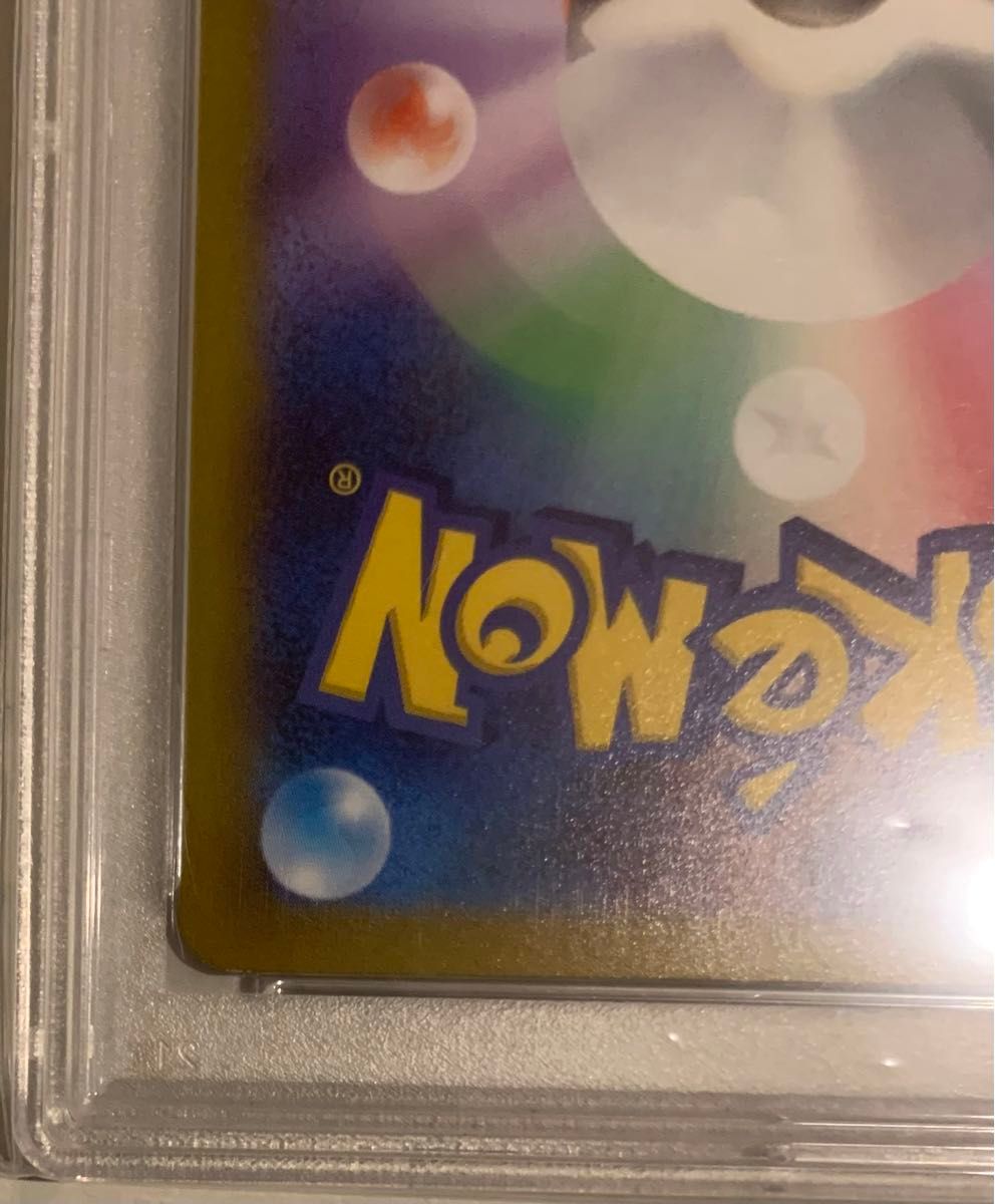 ポケモンカード ゲンガー マスターボールミラー PSA10 151 ポケモンカード ゲンガー マスターボールミラー PSA10 151